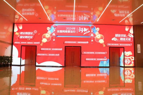 党建引领法治创新 河北互联网企业运用大数据打造普法新路径